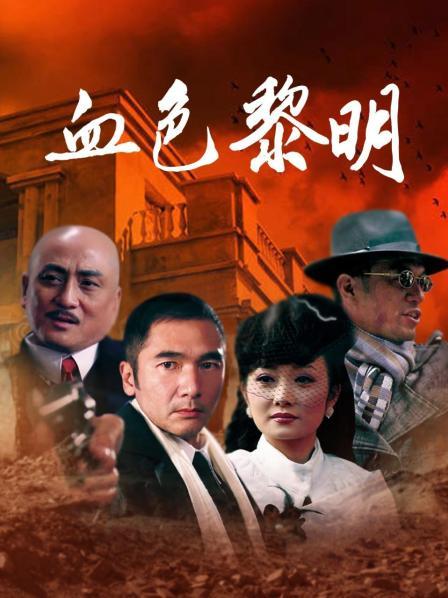 53638-白卝虎美卝穴网红『娜娜』魔幻爆款《吸卝精魅魔》处卝男被靓穴魅魔吸卝精反复内卝射 高清